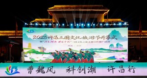 Xinhua Silk Road: Auftakt zu einer Reihe von Aktivitäten rund um die Kultur der Drei Reiche in Xuchang, China